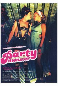 Party Monster