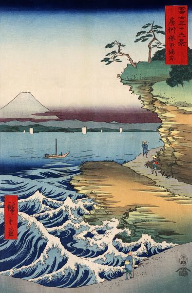 Otsuki Plain in Kai Province, from the series Thirty-six Views of Mount Fuji, 1858