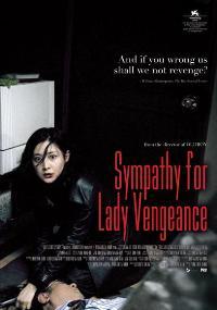 Lady Vengeance