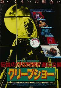 Creepshow