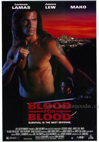 Blood for Blood