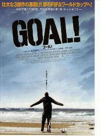 Goal!