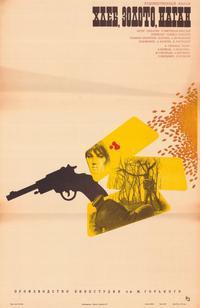 Bread, Gold, Revolver