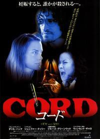 Cord