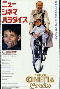 Cinema Paradiso