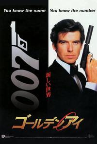 James Bond - Goldeneye