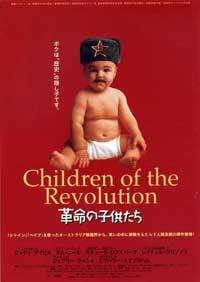 Children of the Revolution