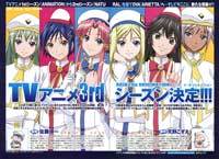 Aria: The Animation (TV)