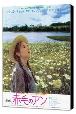 Anne of Green Gables