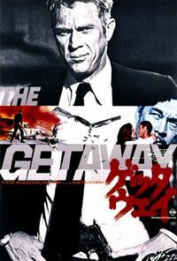 The Getaway