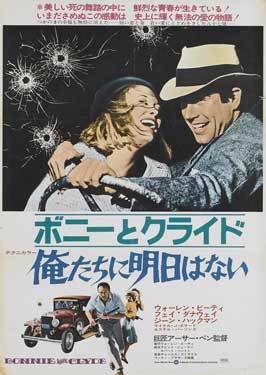 Bonnie & Clyde