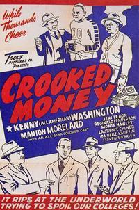 While Thousands Cheer