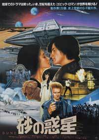 Dune