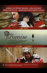 The Promise