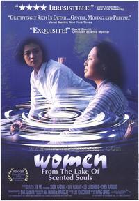 Women From the Lake of Scented Souls