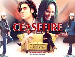 Cease Fire