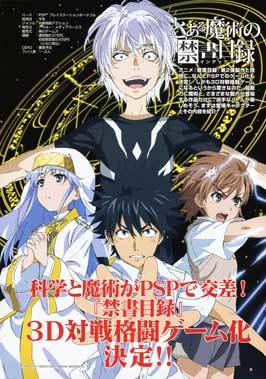 A Certain Magical Index (TV)