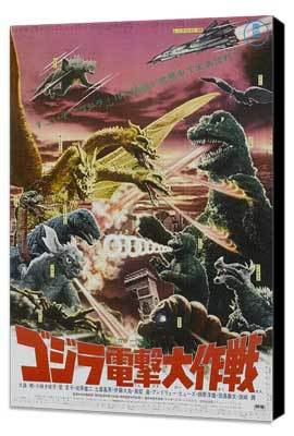 Destroy All Monsters