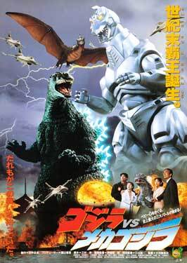 Godzilla vs. Mechagodzilla