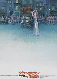 Bugsy Malone