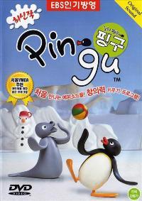 Pingu