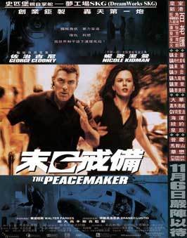 The Peacemaker