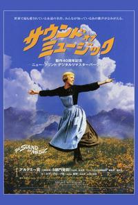 The Sound of Music