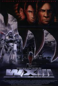 Patlabor the Movie 3: WXIII