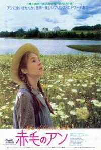 Anne of Green Gables