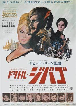 Doctor Zhivago
