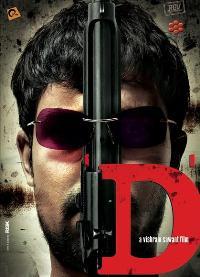 D: Underworld Badhshah