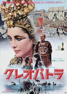 Cleopatra