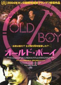 Oldboy
