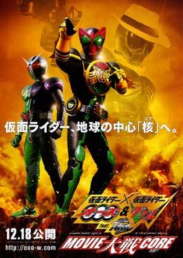 Kamen Rider x Kamen Rider Double & Decade: Movie War 2010
