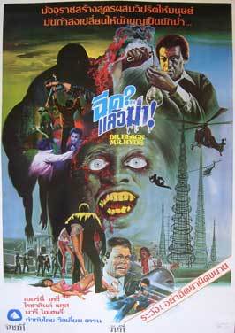 Dr. Black, Mr. Hyde