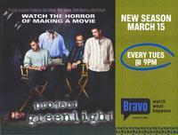 Project Greenlight