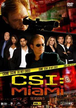 CSI: Miami