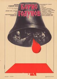 Boris Godunov