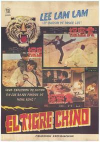 Kung Fu: The Punch of Death