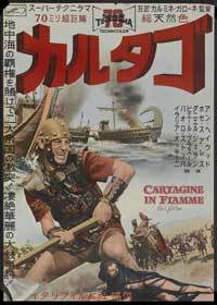 Carthage in Flames