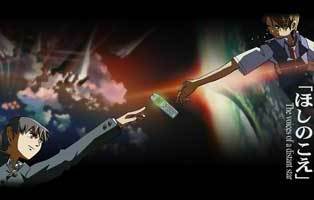 Voices of a Distant Star