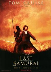 The Last Samurai