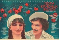 The Season of Red Apples