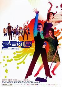 Dance of a Dream