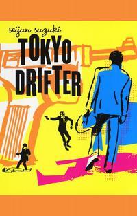 Tokyo Drifter