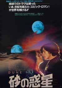Dune