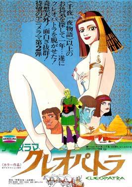 Cleopatra: Queen of Sex