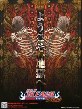 Bleach (TV)