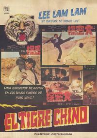 Kung Fu: The Punch of Death