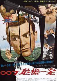 Dr. No